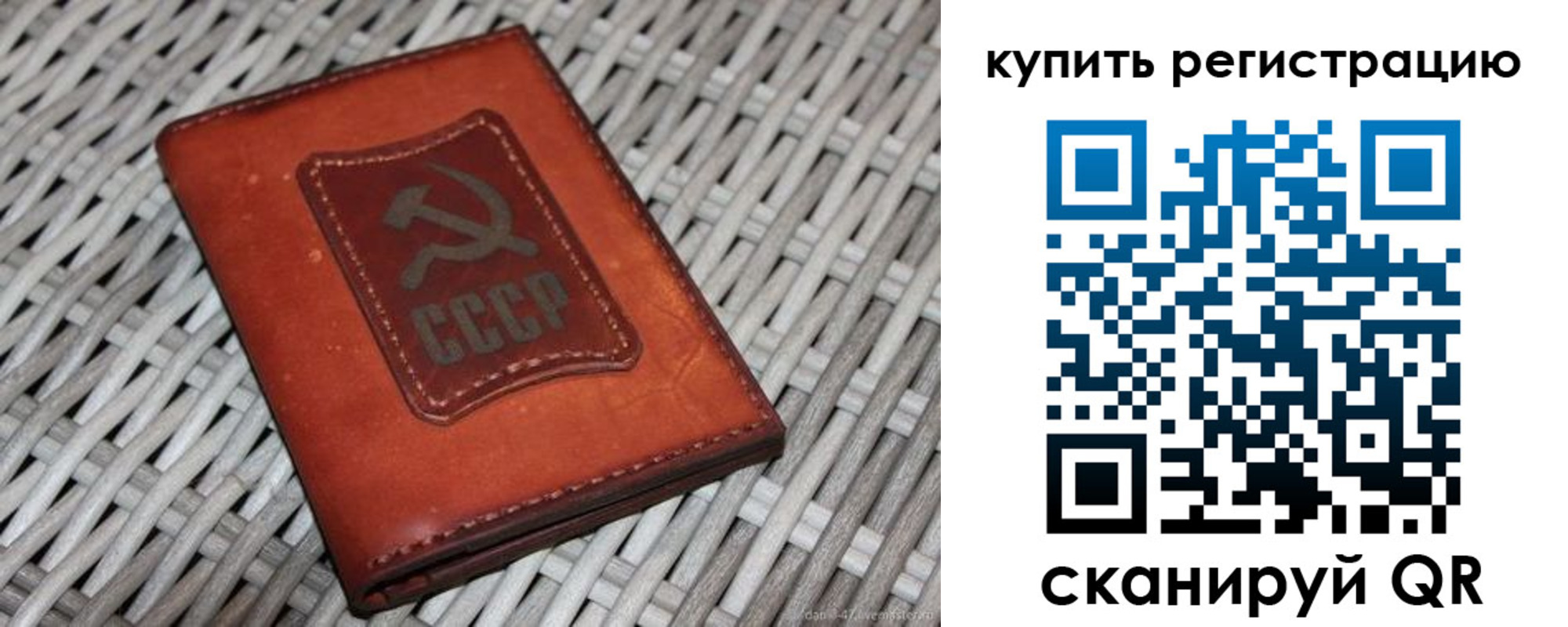миграционный учет в Магадане