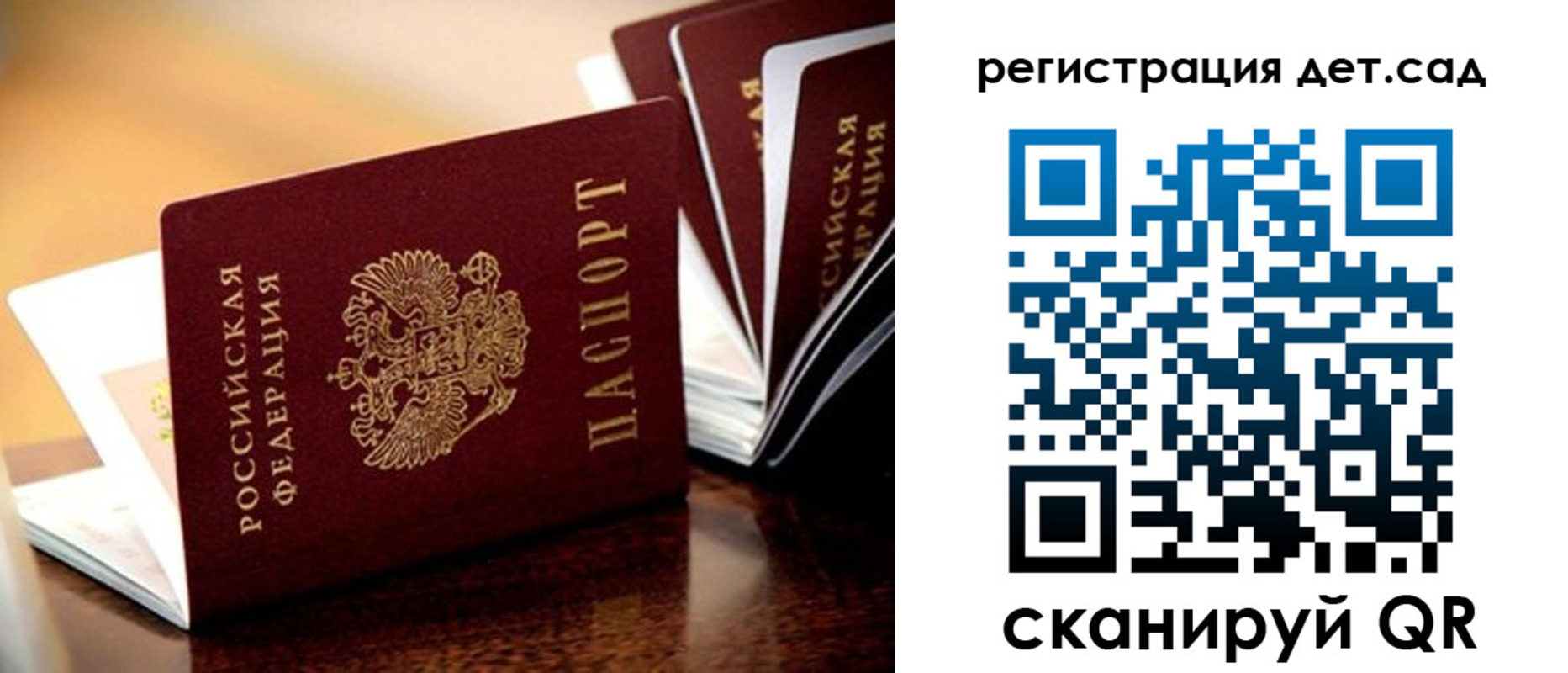 временная регистрация в Магадане